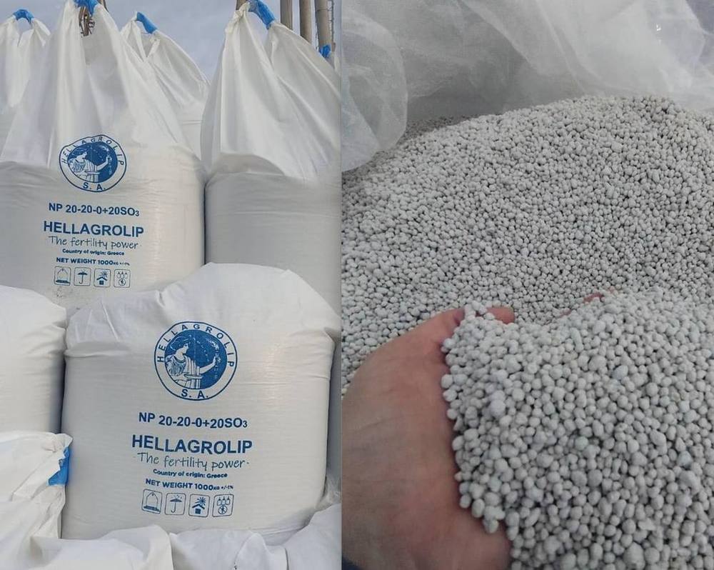 Сульфоамофос NP+S 20:20+8S грецький Hellagrolip — Mineral Trade